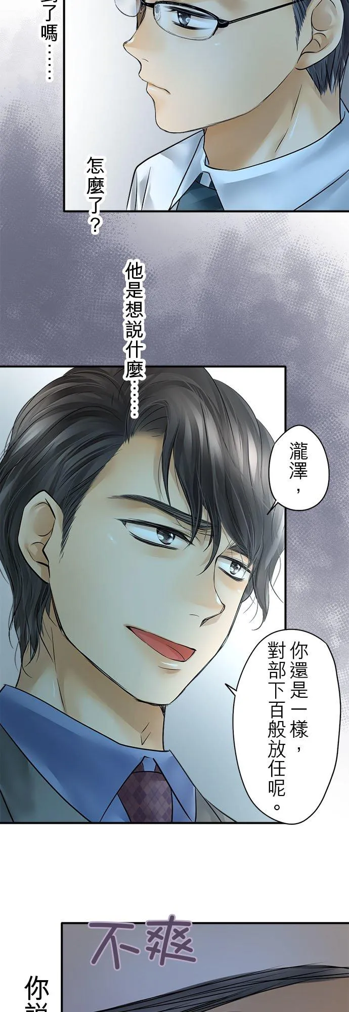 第58话-开-22