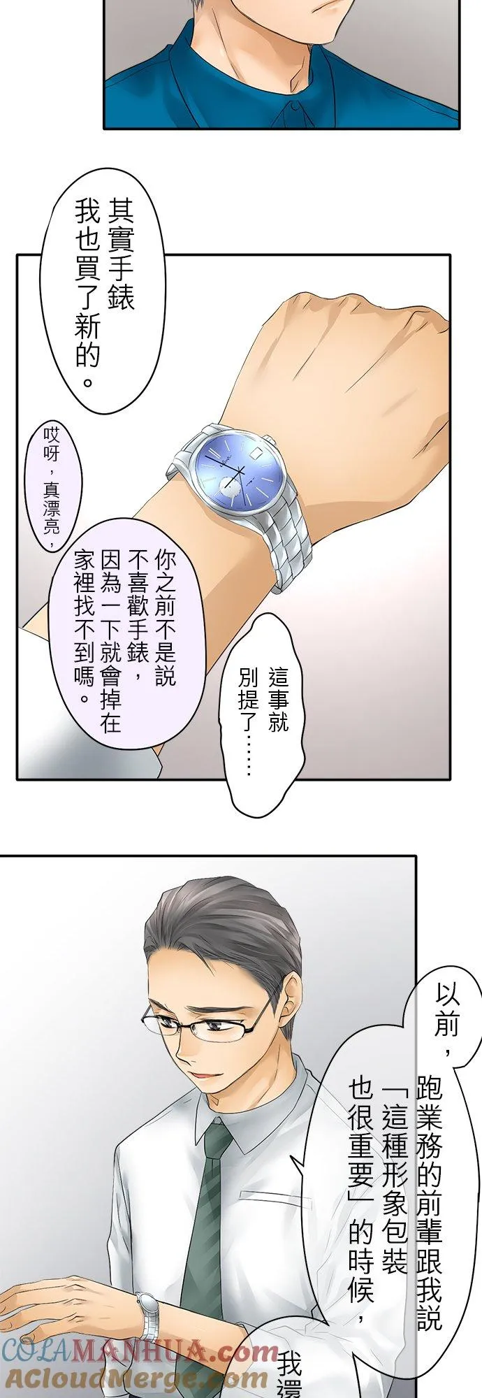 第31话-闭-16