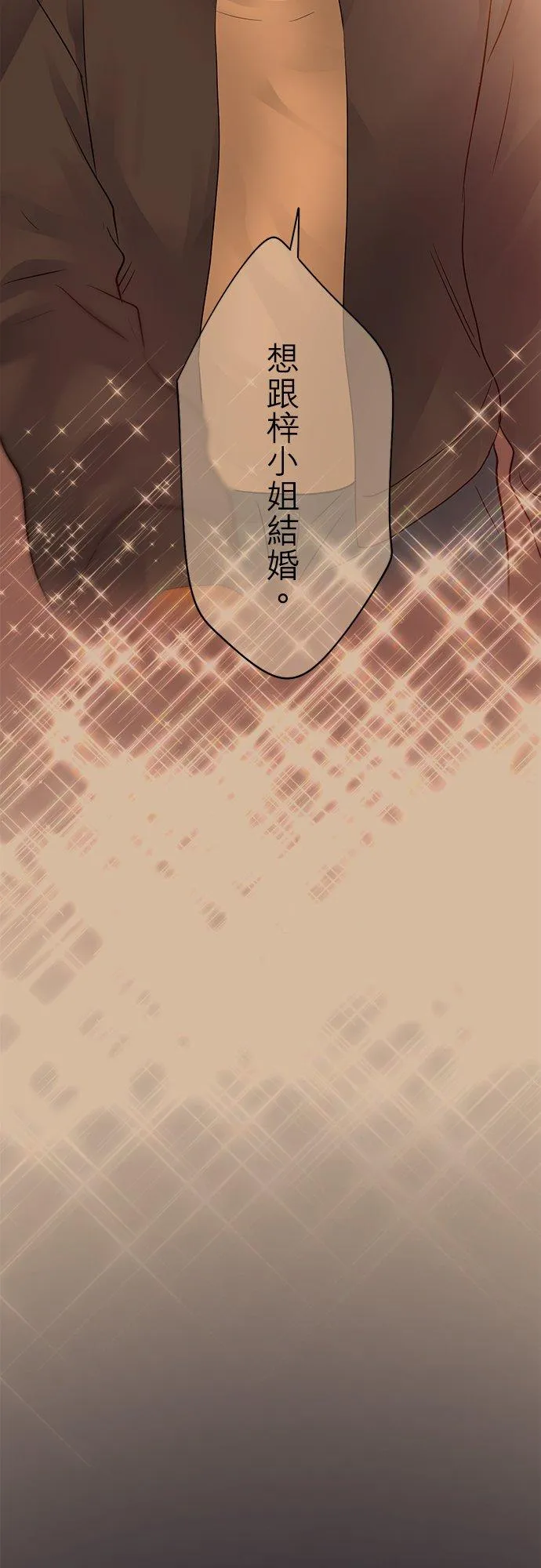 第18话-开-33
