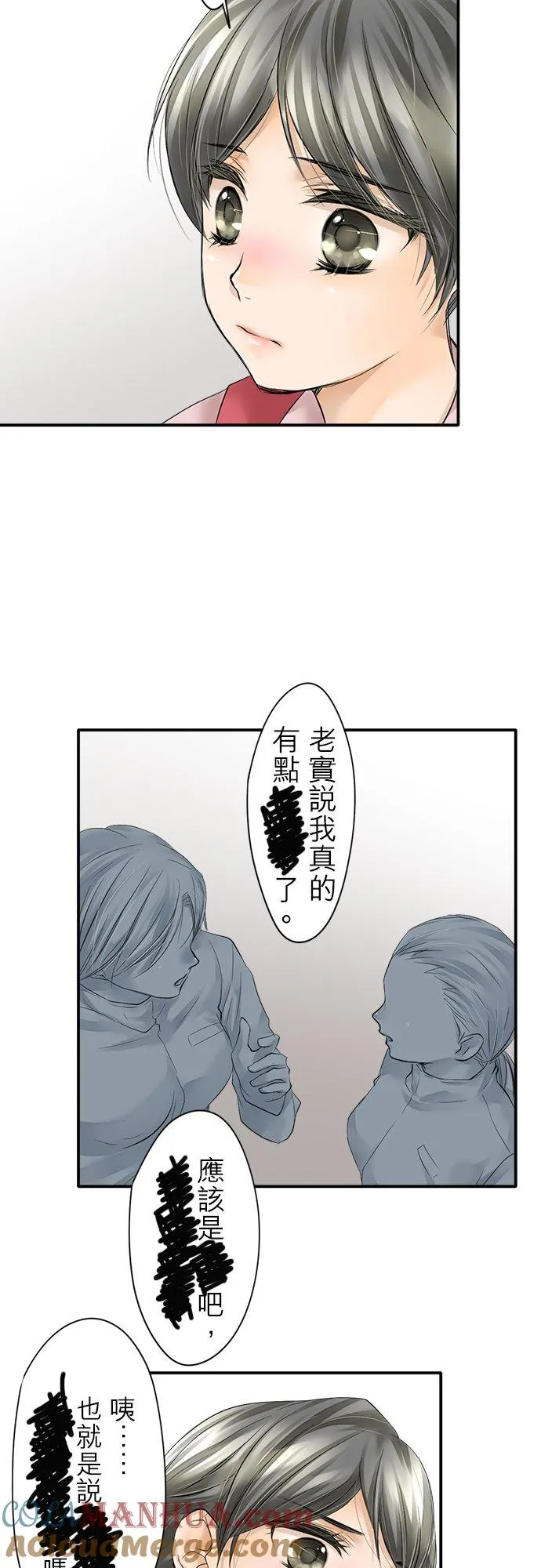 第1话-闭-15
