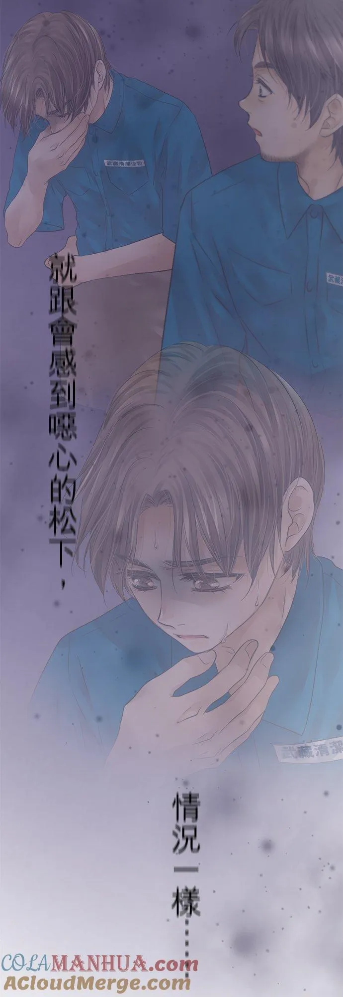 第90话-开-48