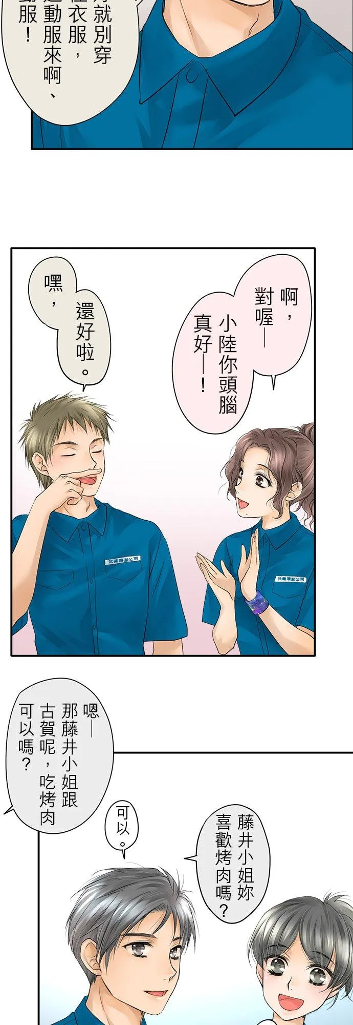 第10话-闭-5