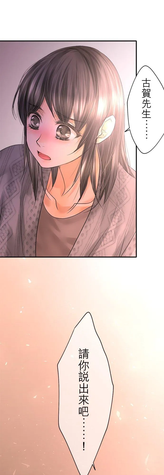 第87话-开-62