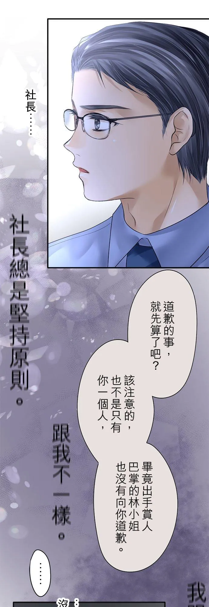 第70话-开-44