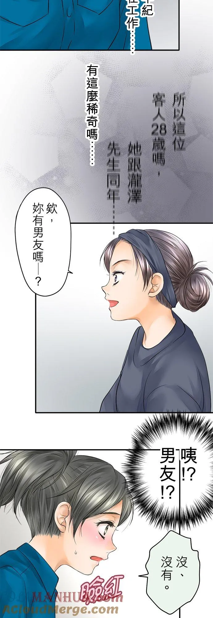 第30话-开-30