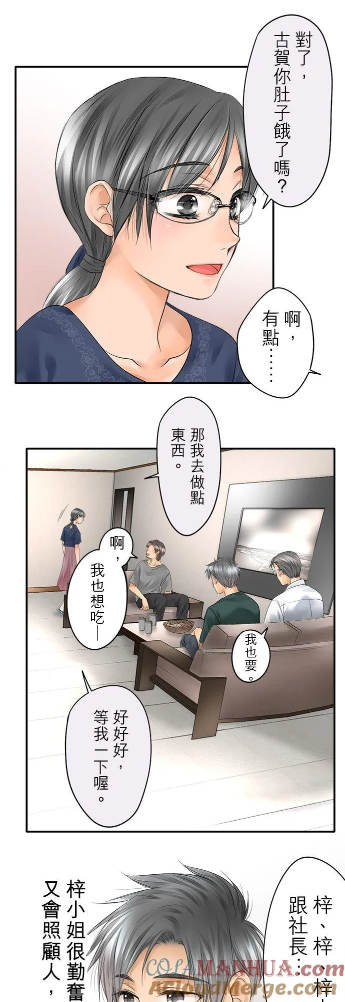 第16话-开-30