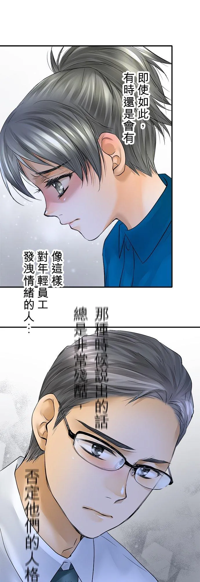 第36话-开-44