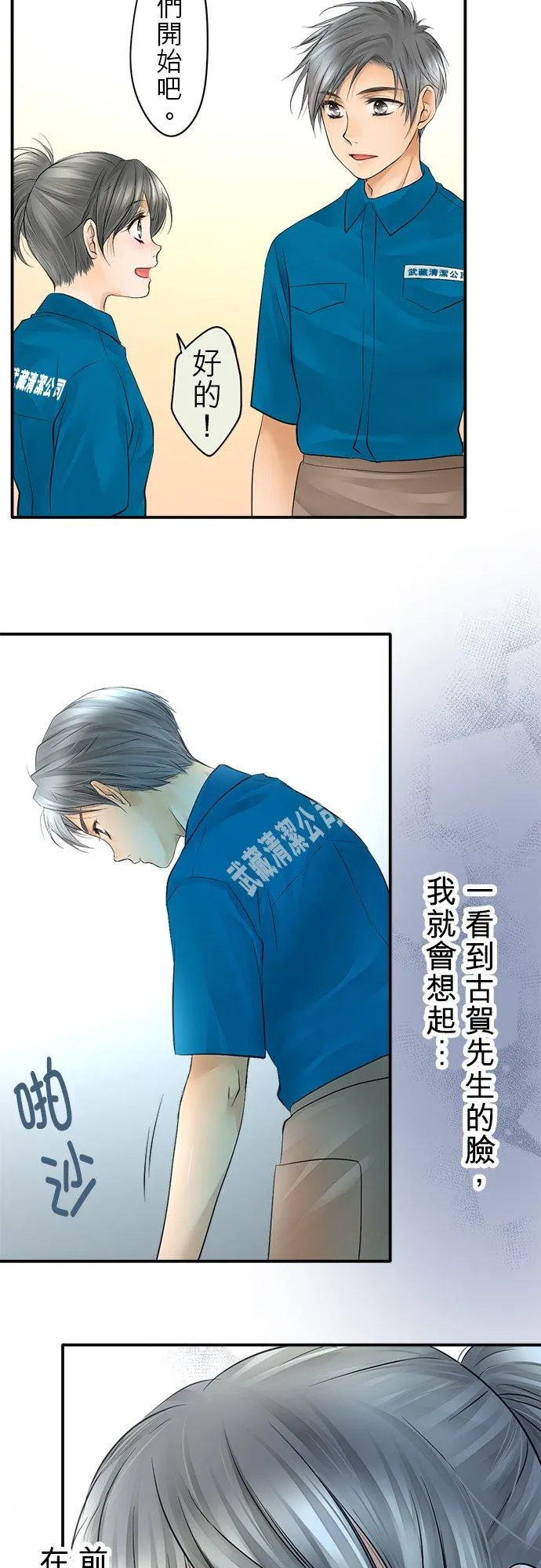 第13话-开-23