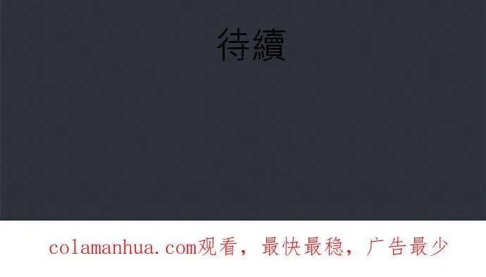 第85话-闭-39