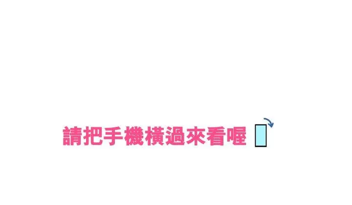 【番外漫画】1