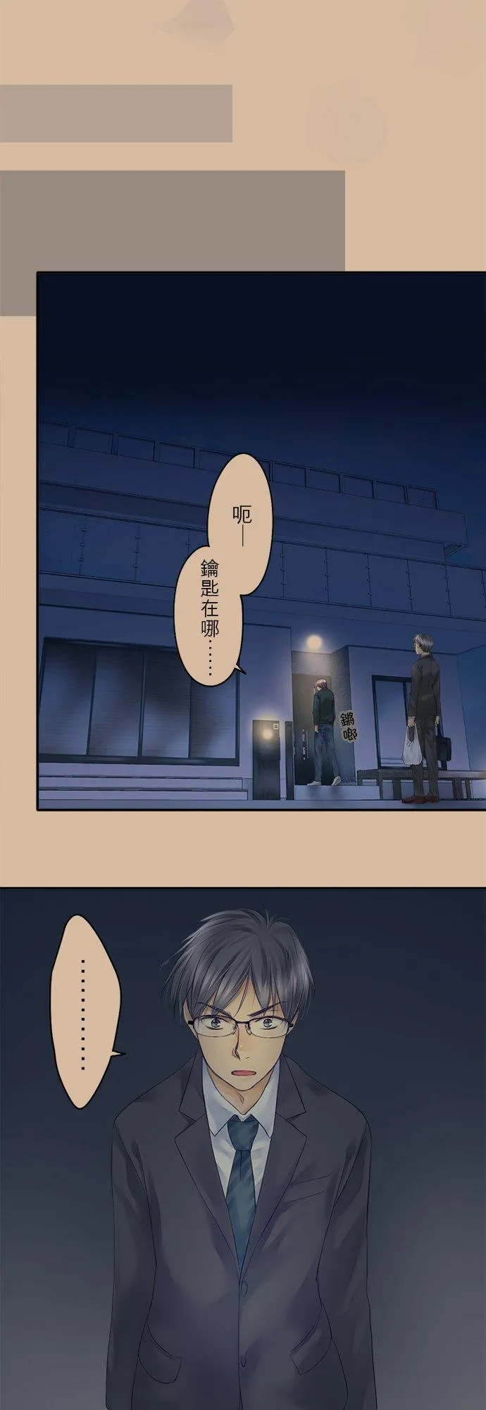 第17话-闭-17