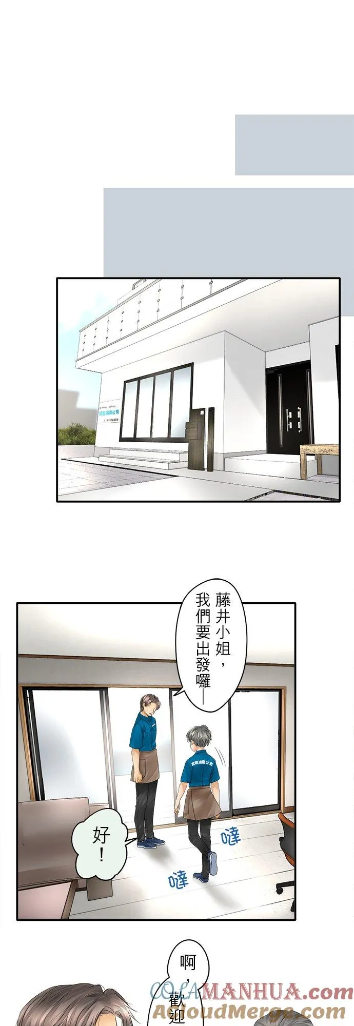 第37话-开-34