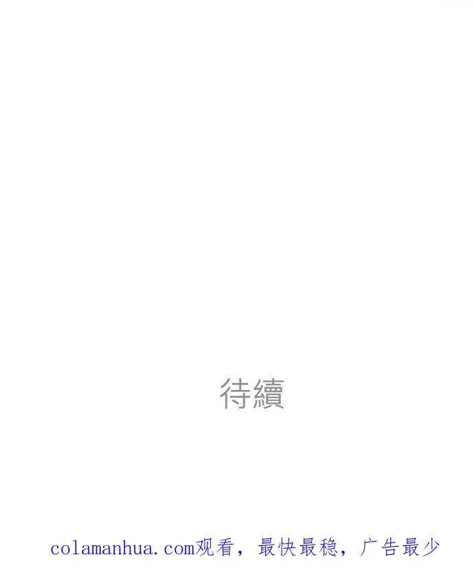 第85话-开-76
