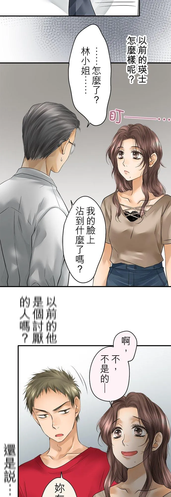 第45话-开-25