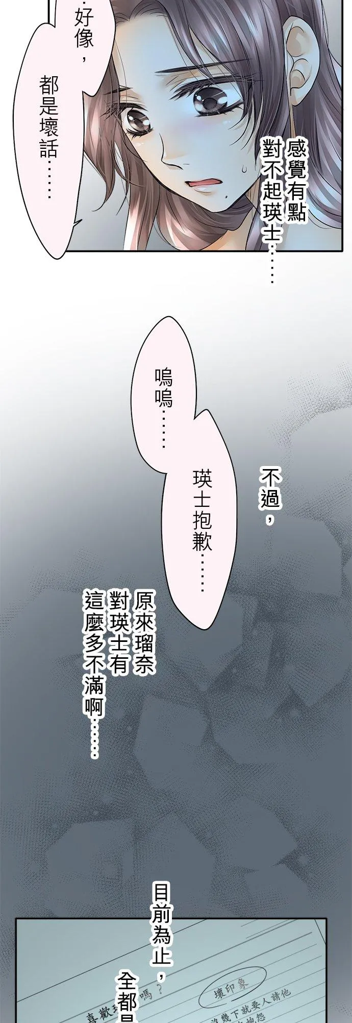 第27话-开-33