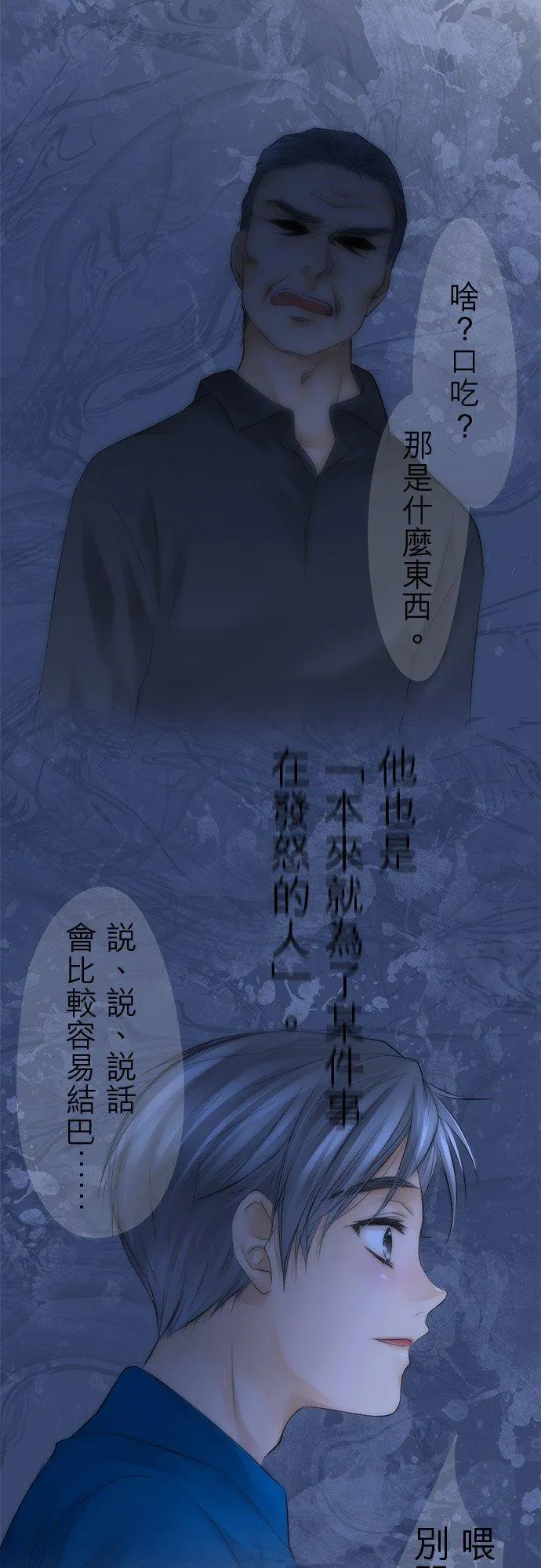 第14话-开-29