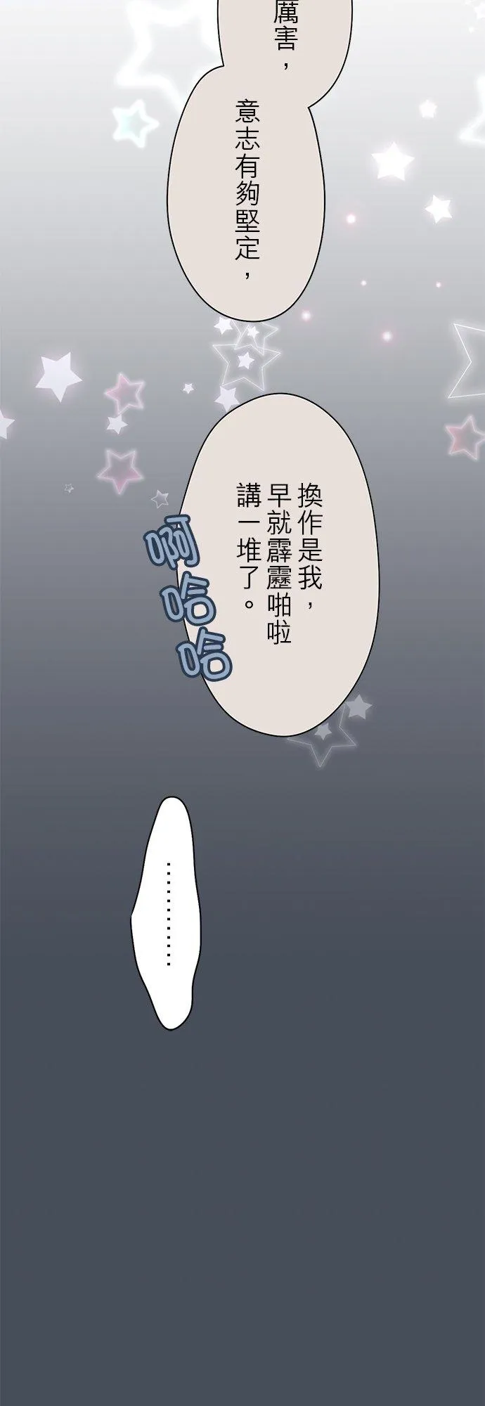第78话-闭-27