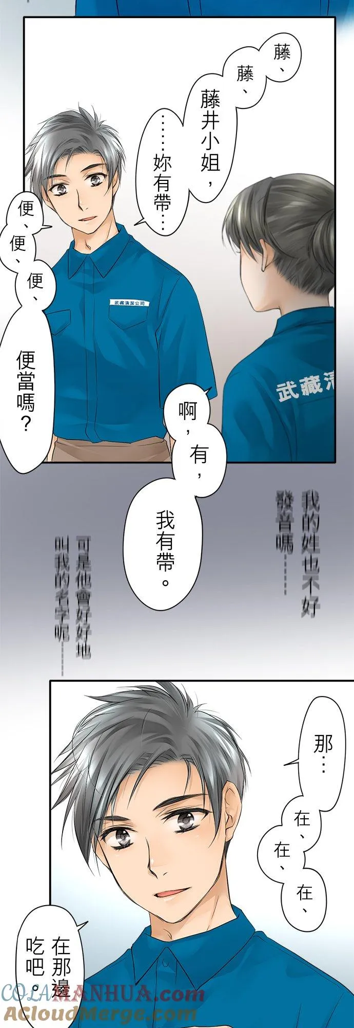 第6话-开-4