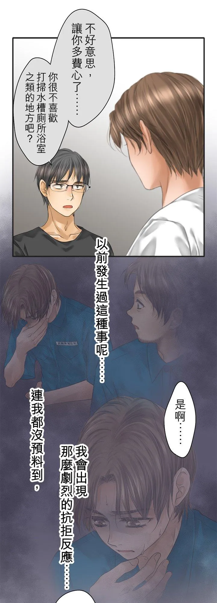 第101话-开-19