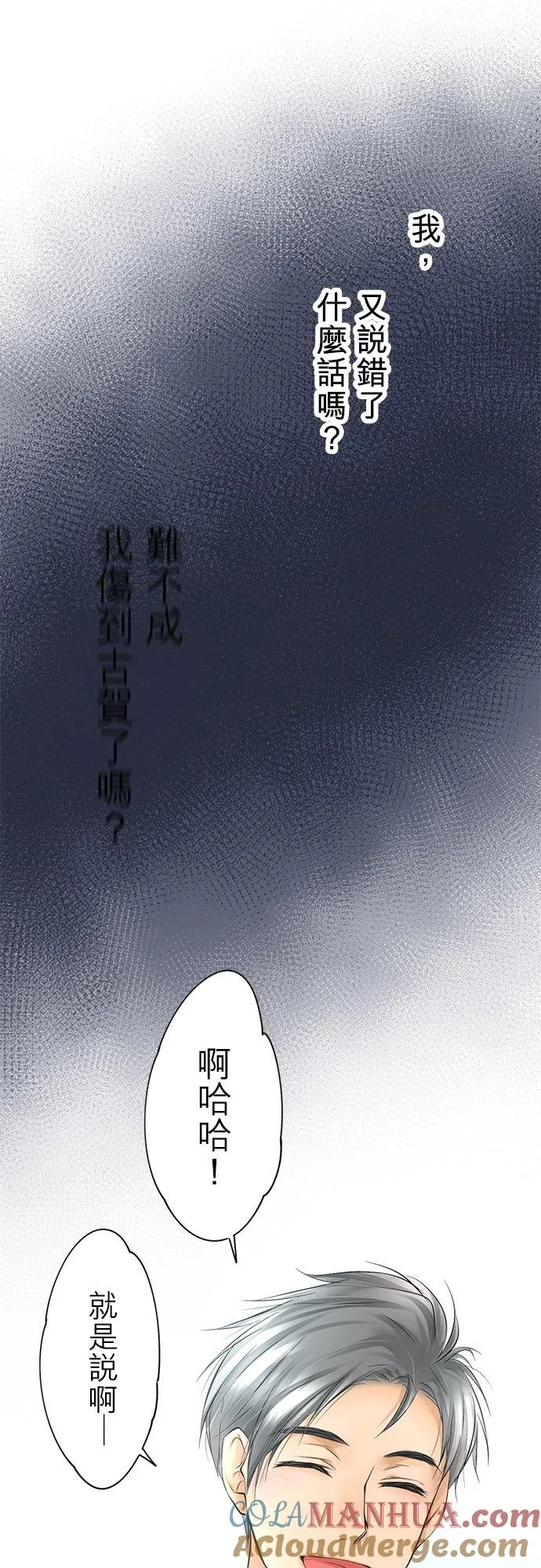第9话-开-20