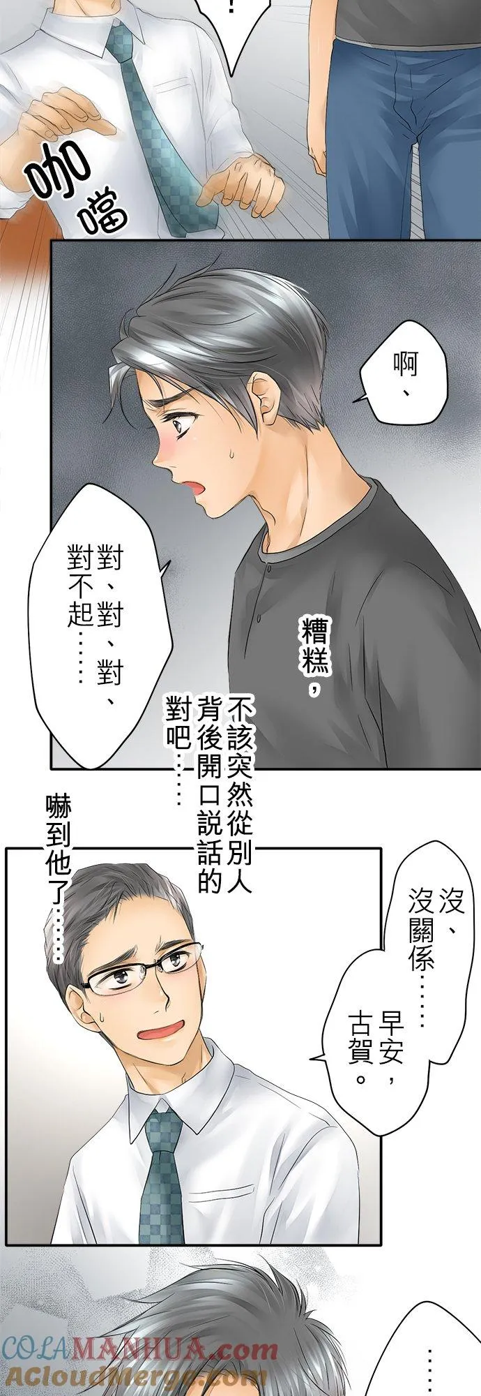 第21话-开-26
