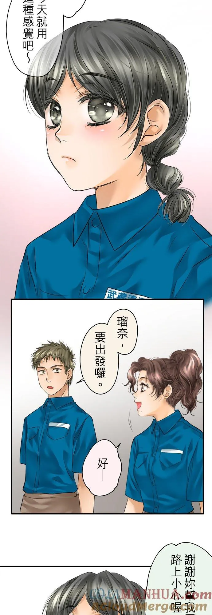 第51话-闭-4