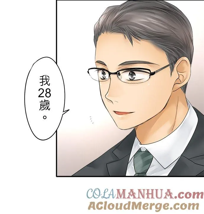 第28话-闭-24