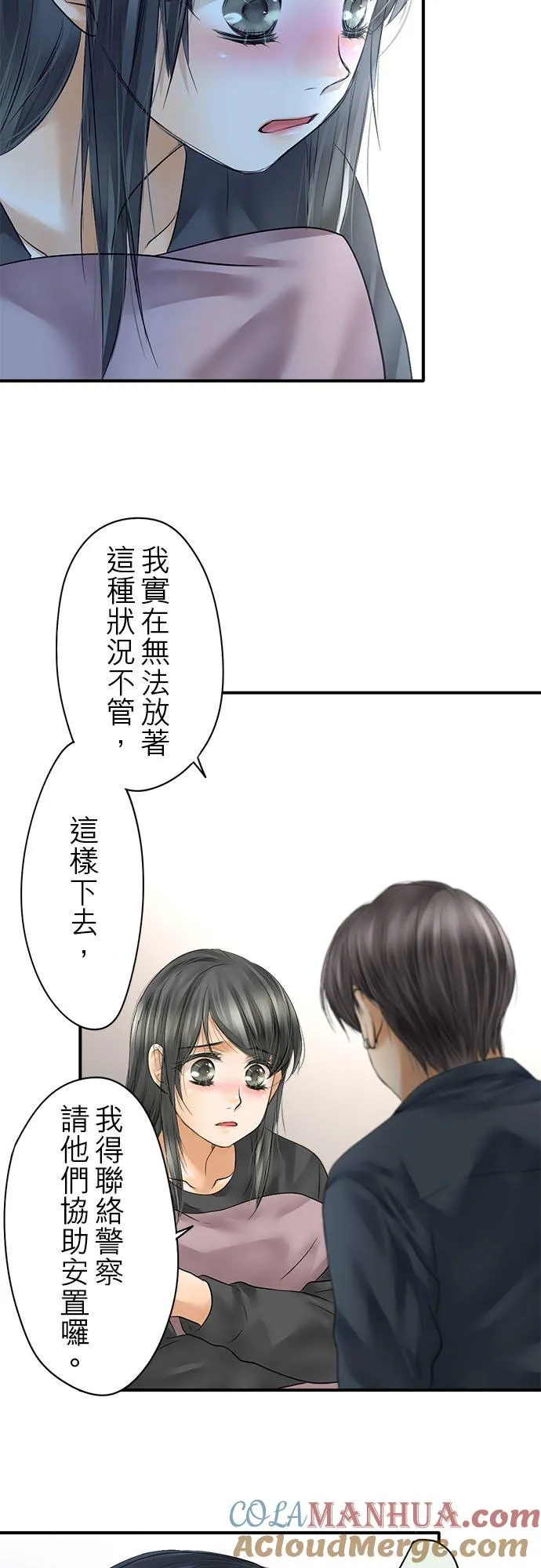 第64话-闭-20