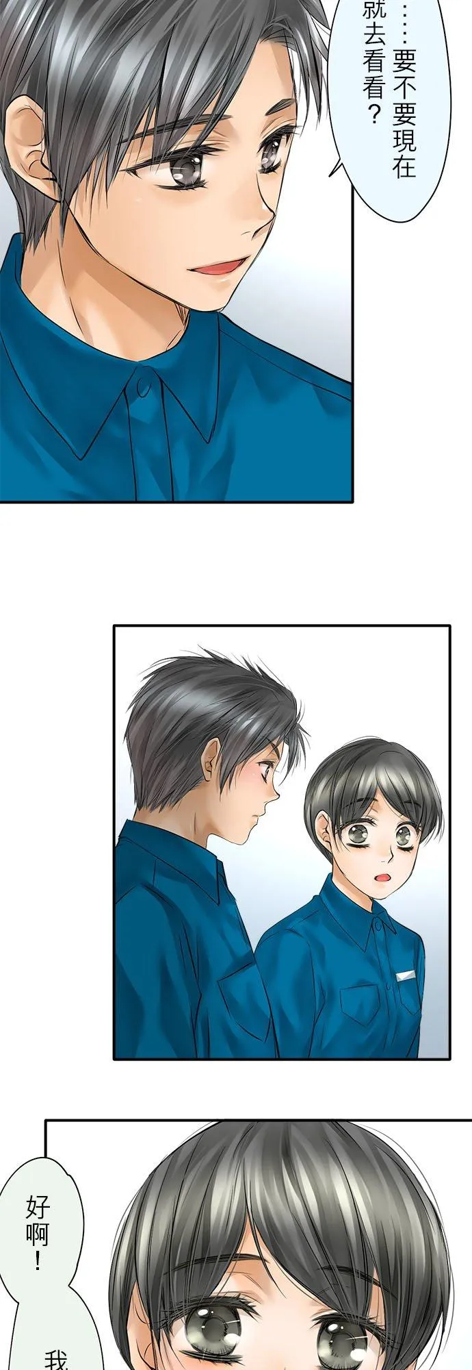 第62话-闭-17