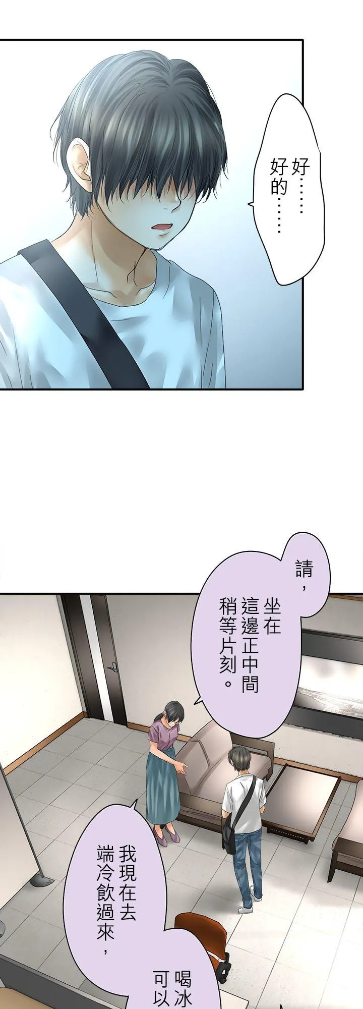 第109话-闭-15
