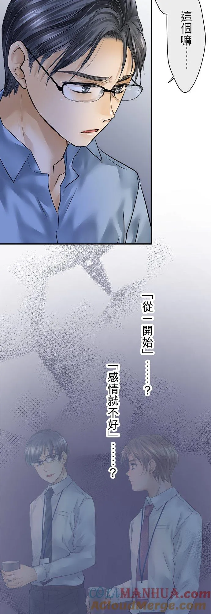第84话-开-15