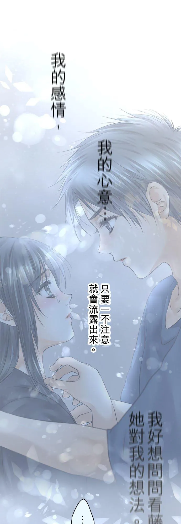 第69话-开-20