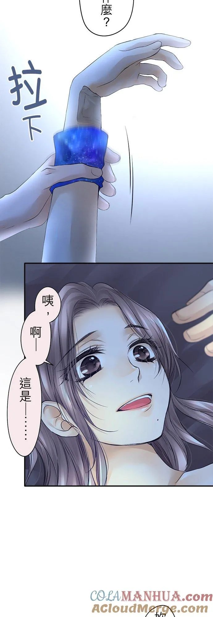 第12话-闭-30