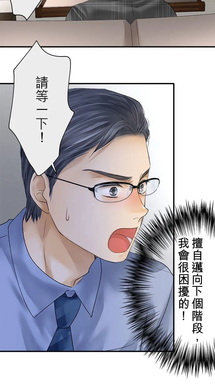 第70话-开-19