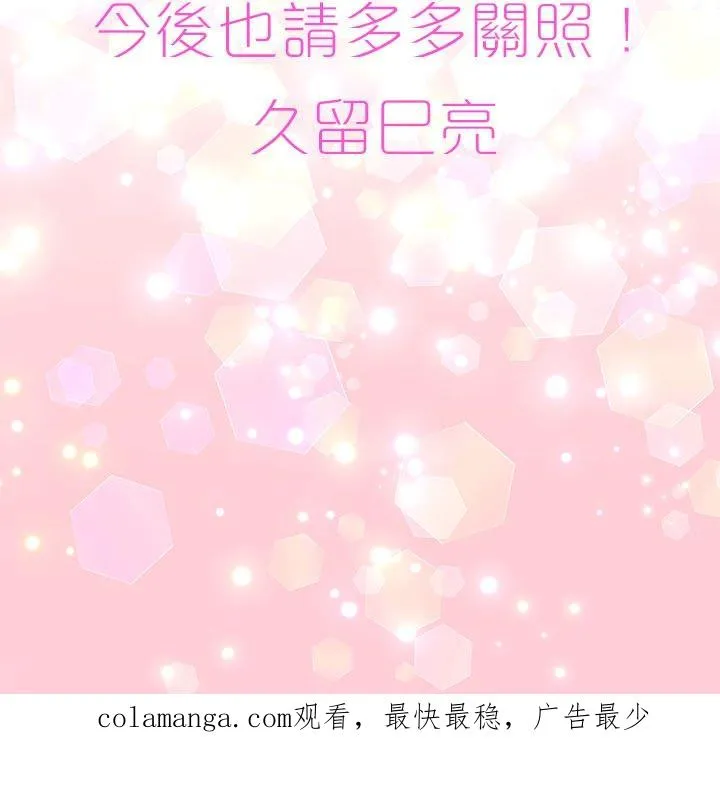 第108话-开-27