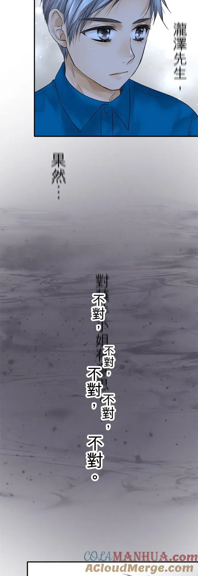 第31话-开-28
