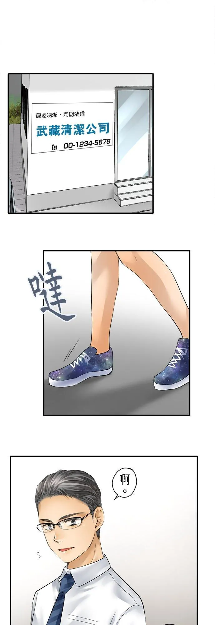 第60话-闭-16