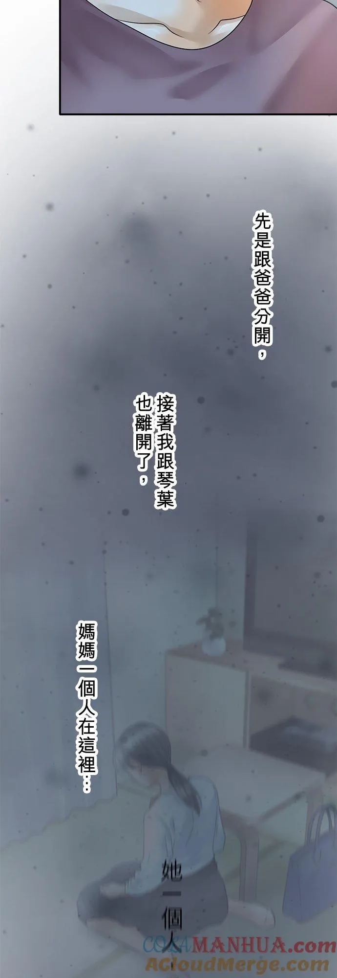 第86话-开-30