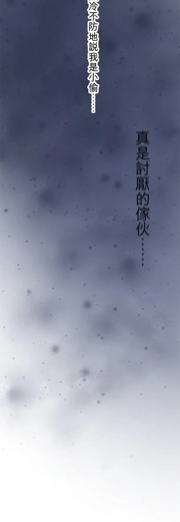第56话-开-29