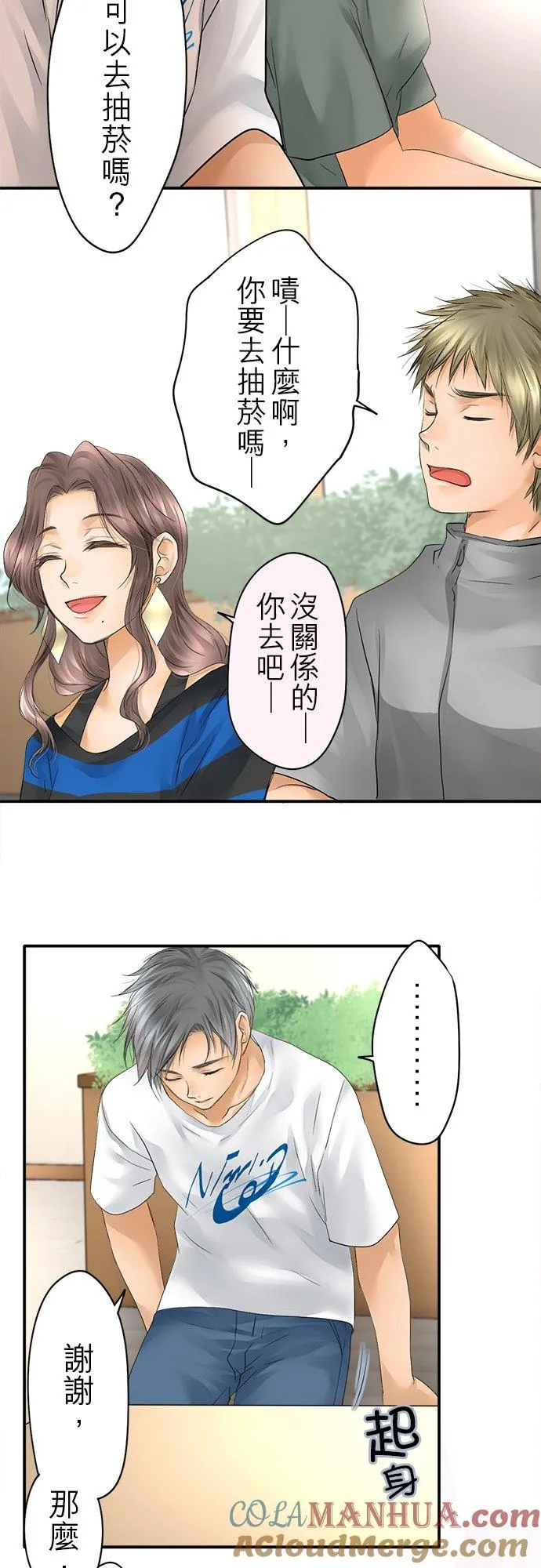 第21话-闭-14