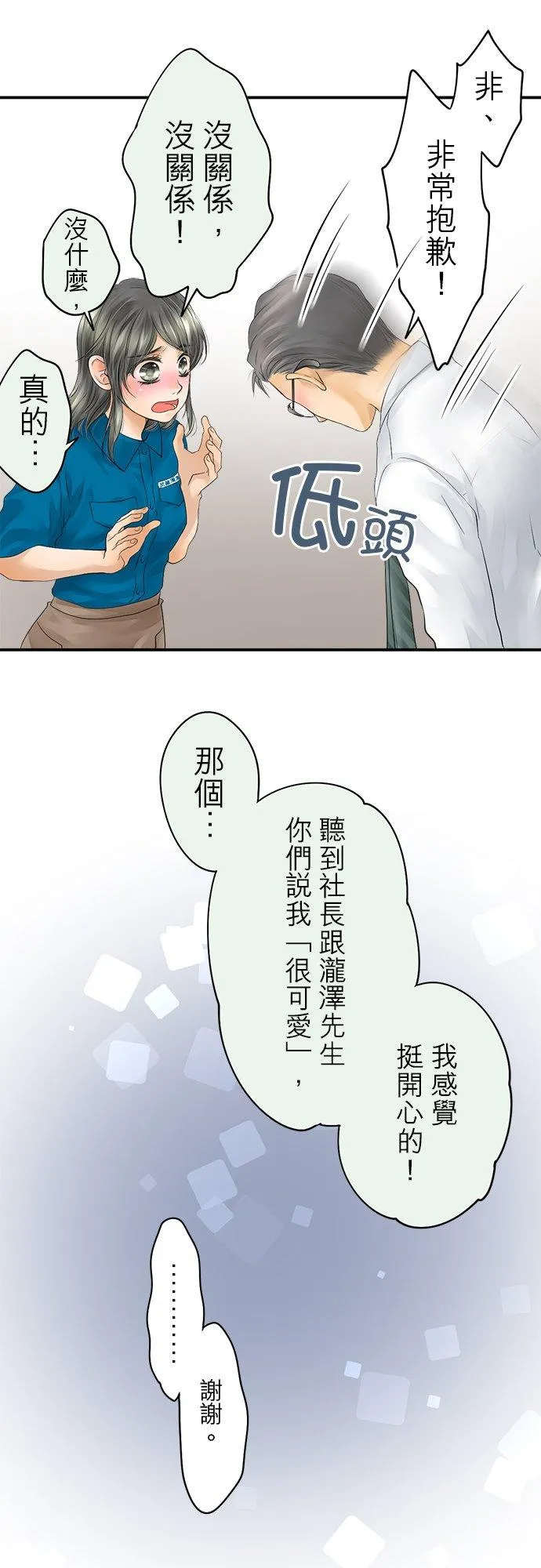 第28话-闭-15