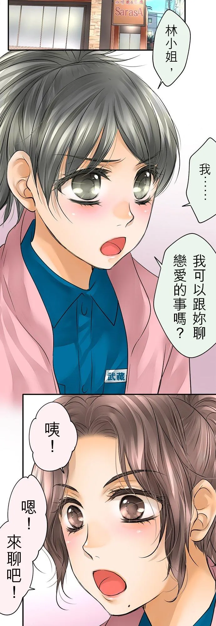 第40话-闭-7