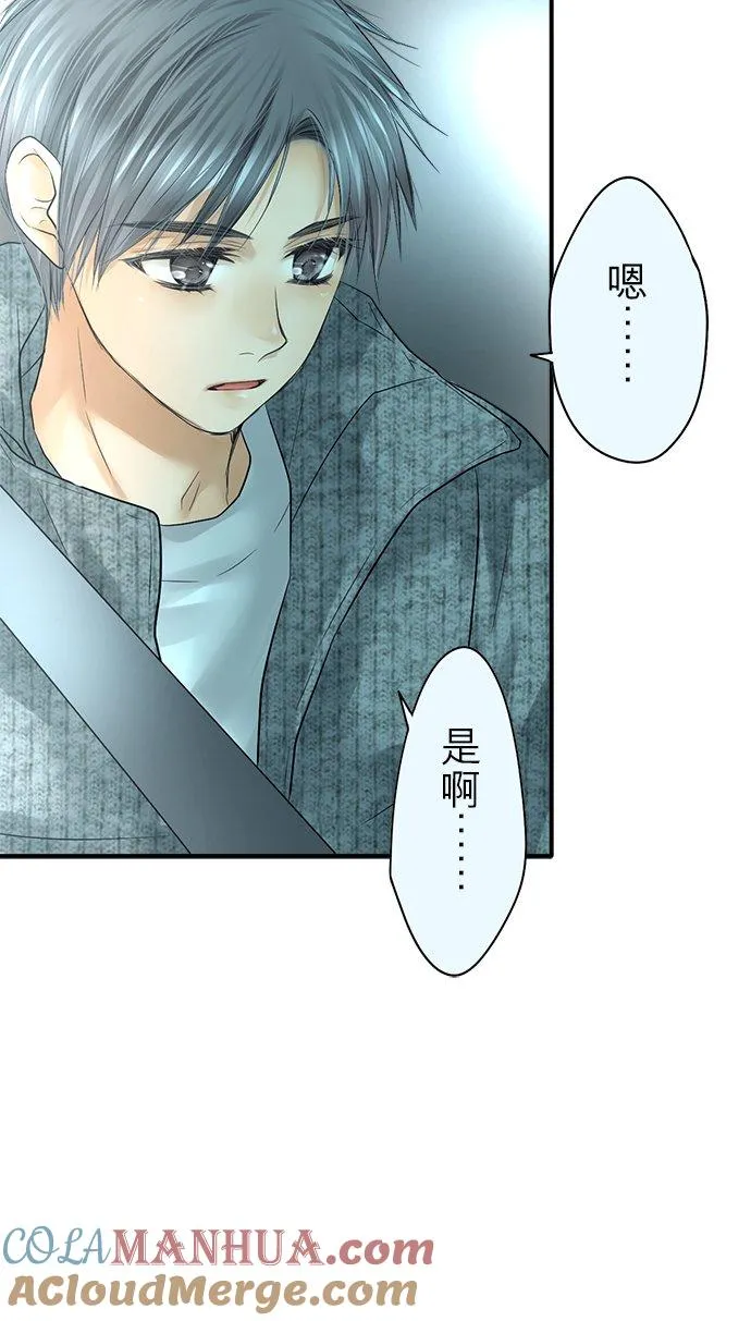 第89话-第一部完结篇-66