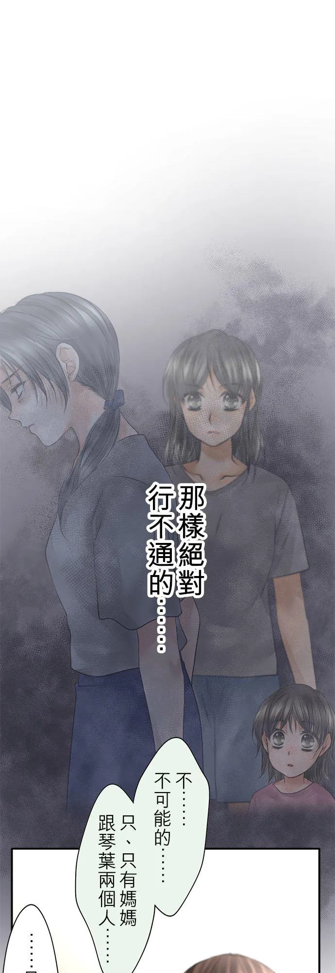 第63话-开-37