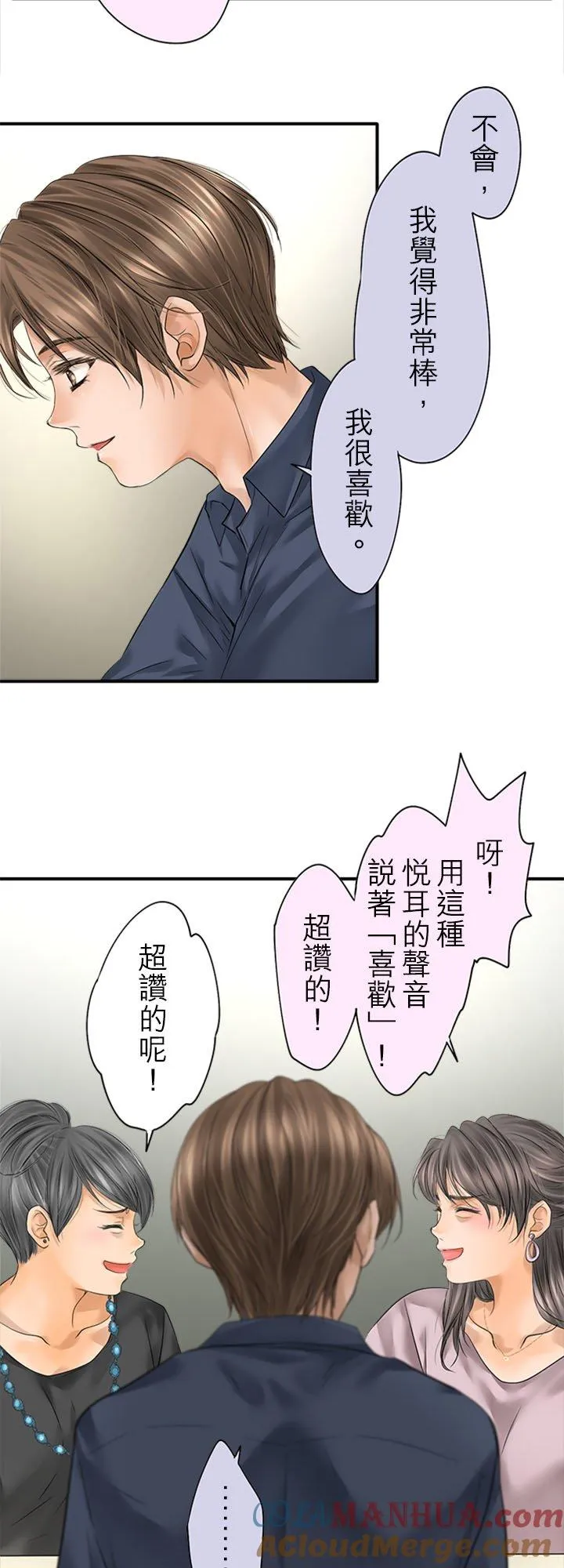 第96话-闭-20