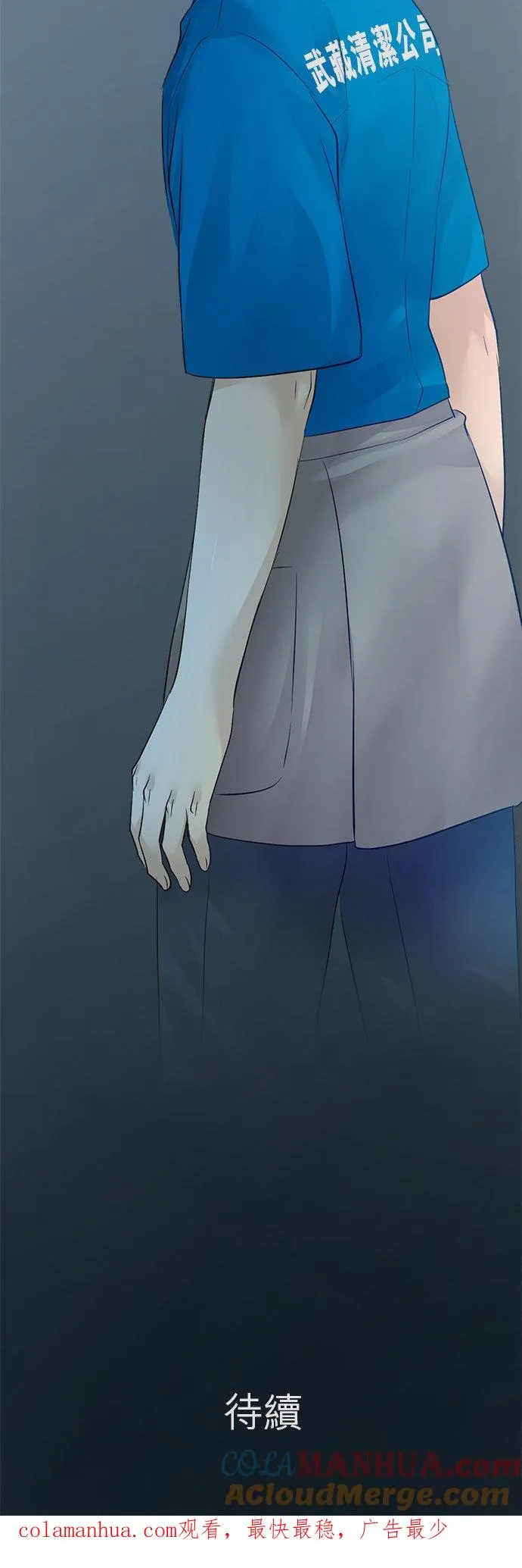 第13话-开-36