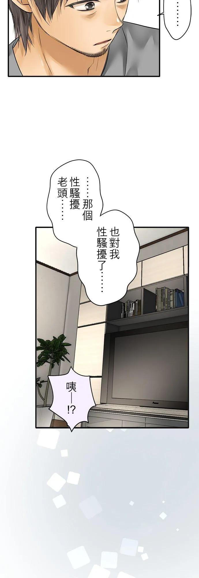第54话-闭-25