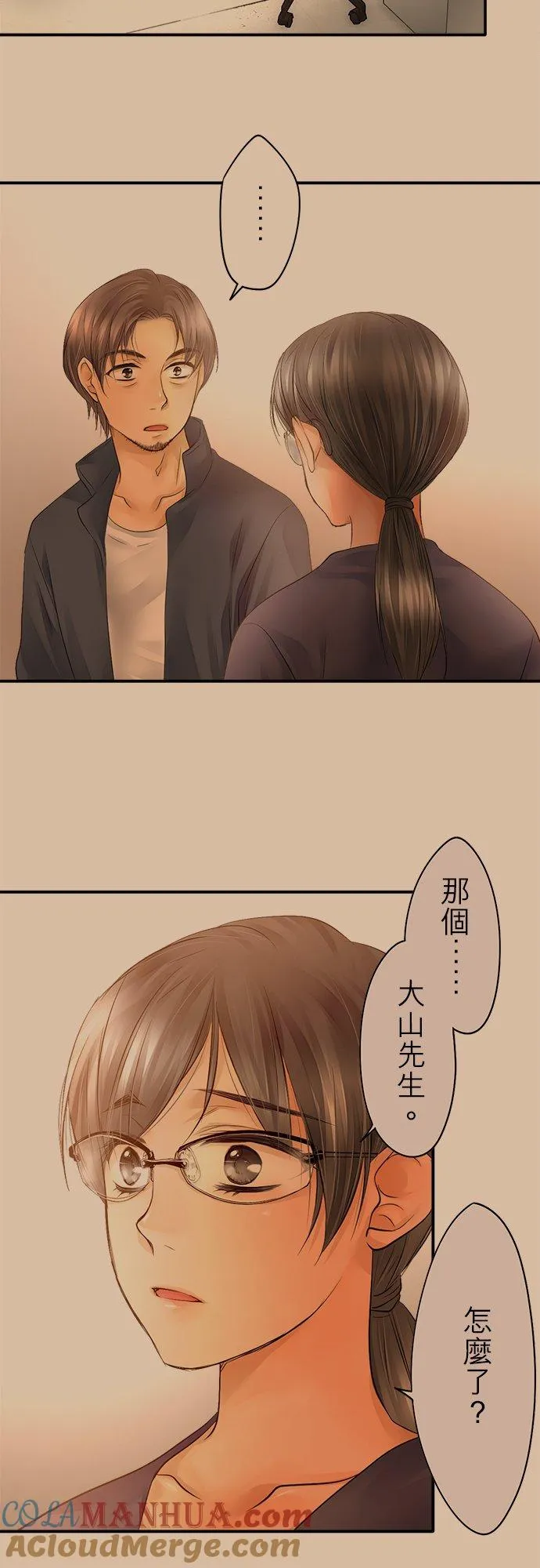 第18话-闭-22