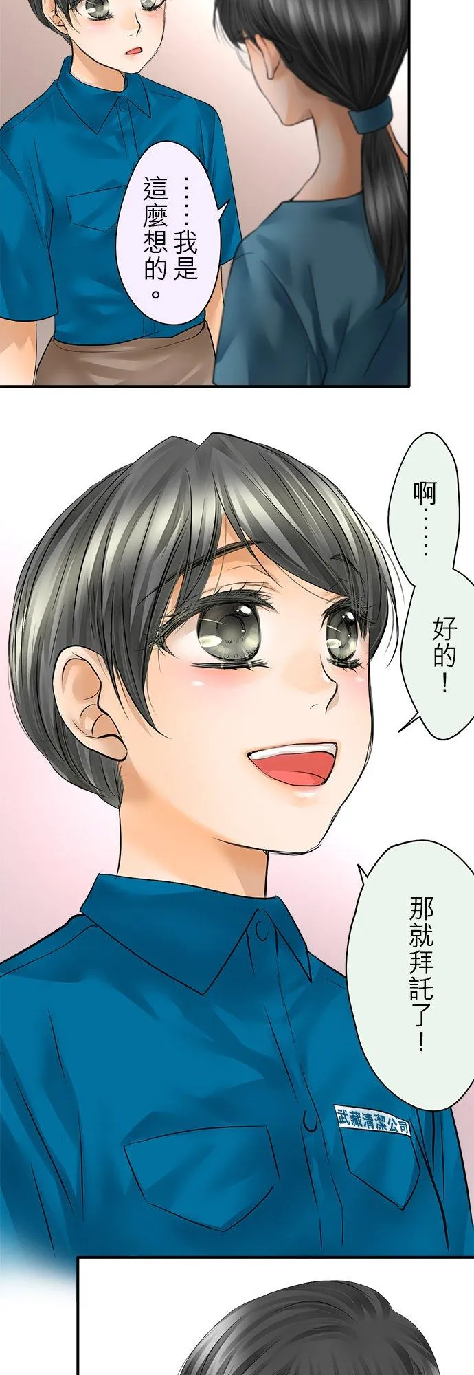 第50话-闭-15