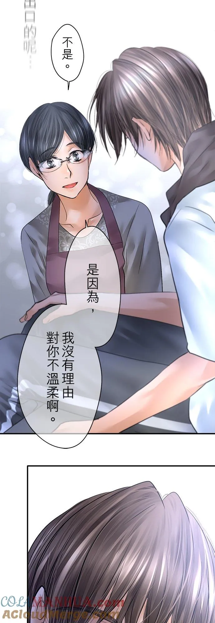 第79话-开-39